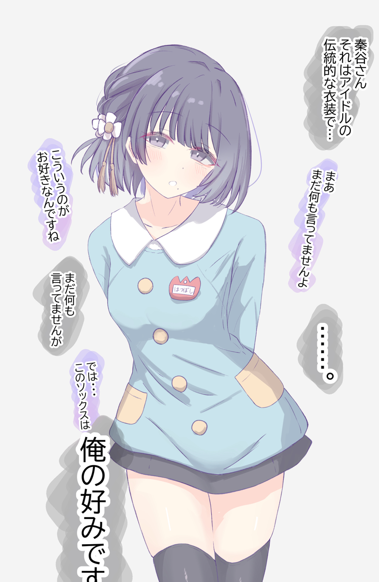 This is a pixiv picture whose title is 無題.
