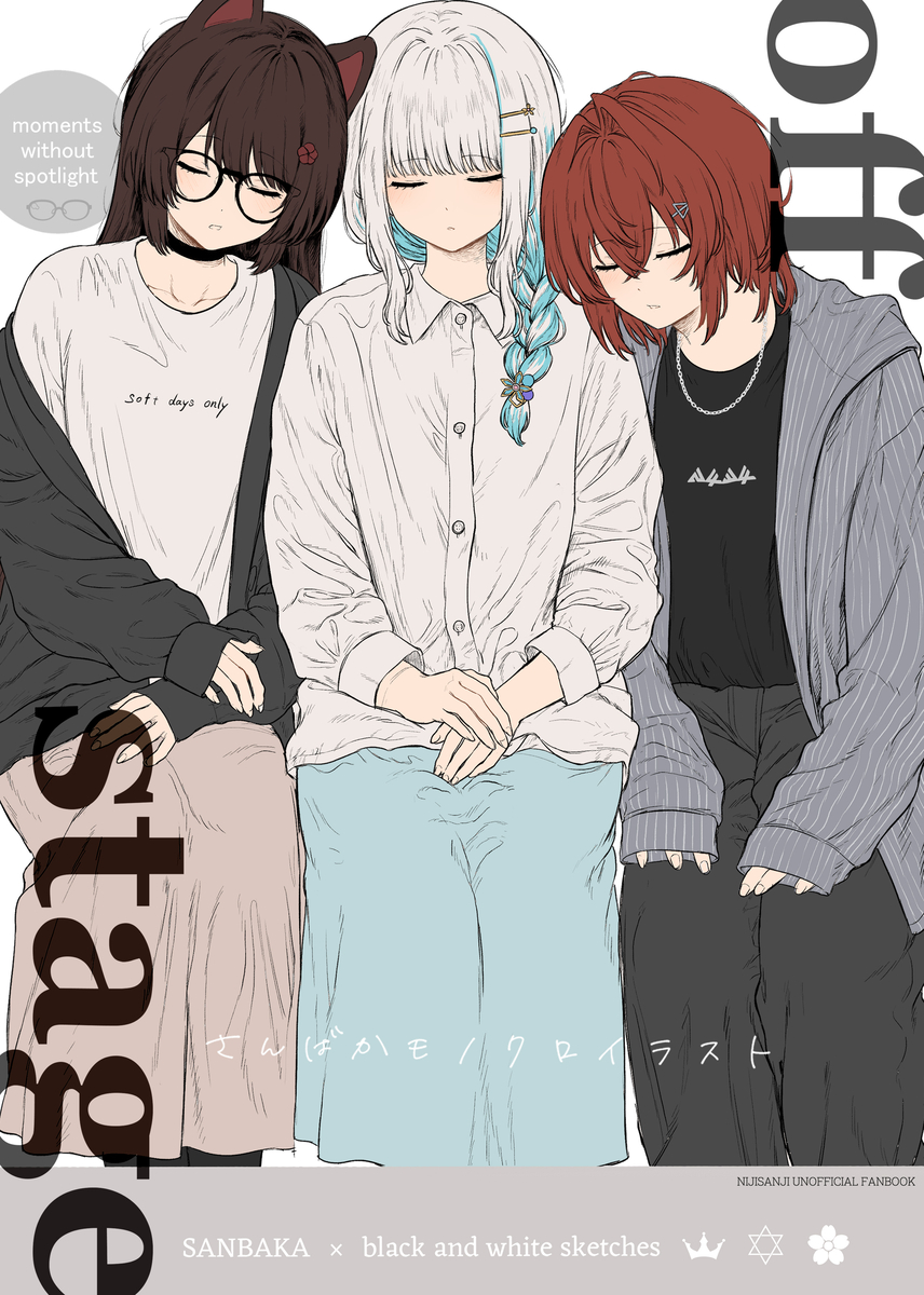 This is a pixiv picture whose title is #にじそうさく10 新刊.