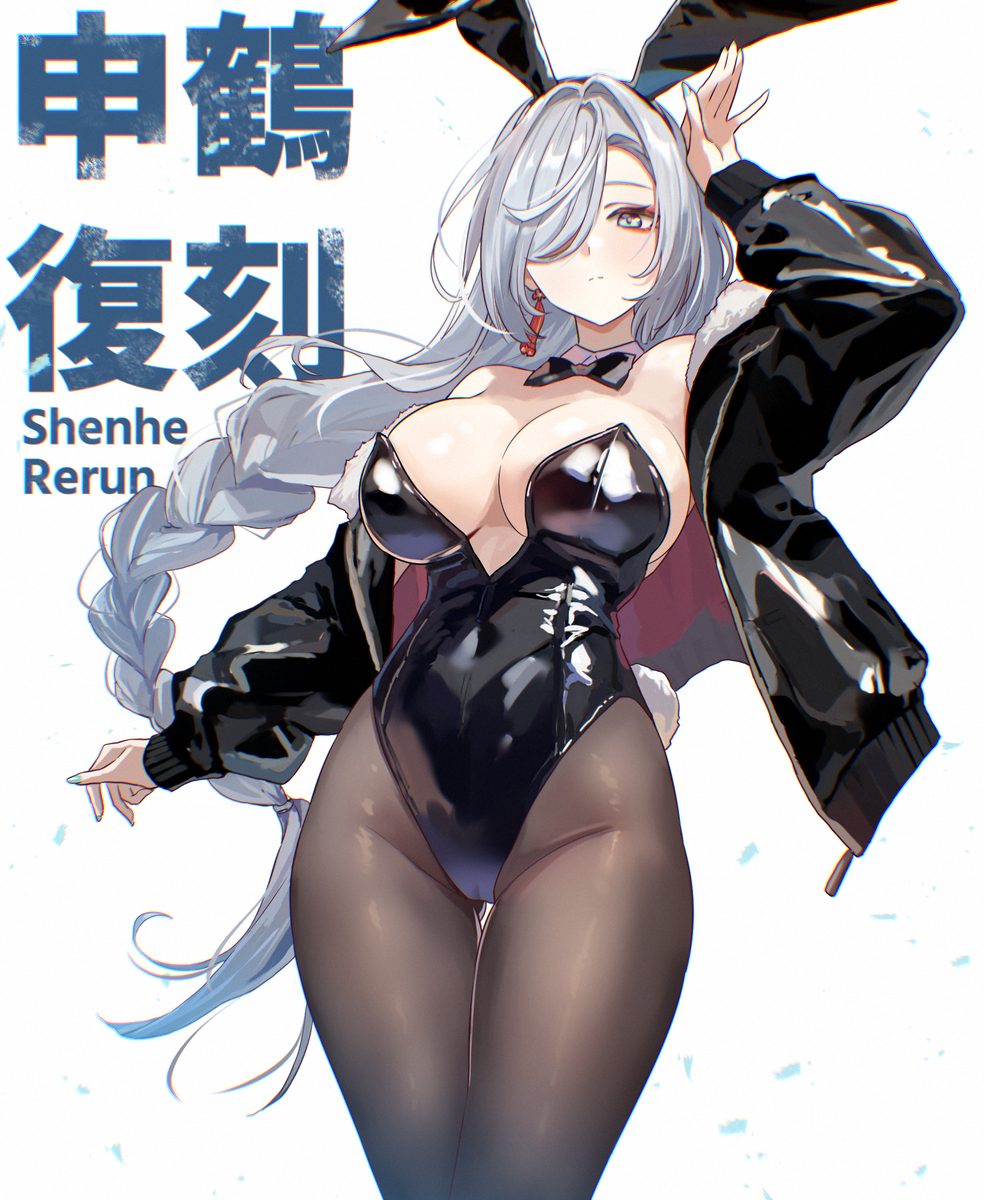 This is a pixiv picture whose title is バニー申鶴.