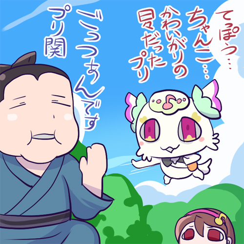 This is a pixiv picture whose title is キラキラ部屋.