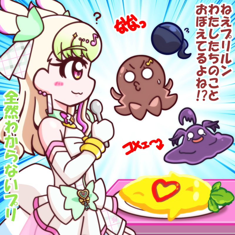 This is a pixiv picture whose title is わすれられたキミたち！.