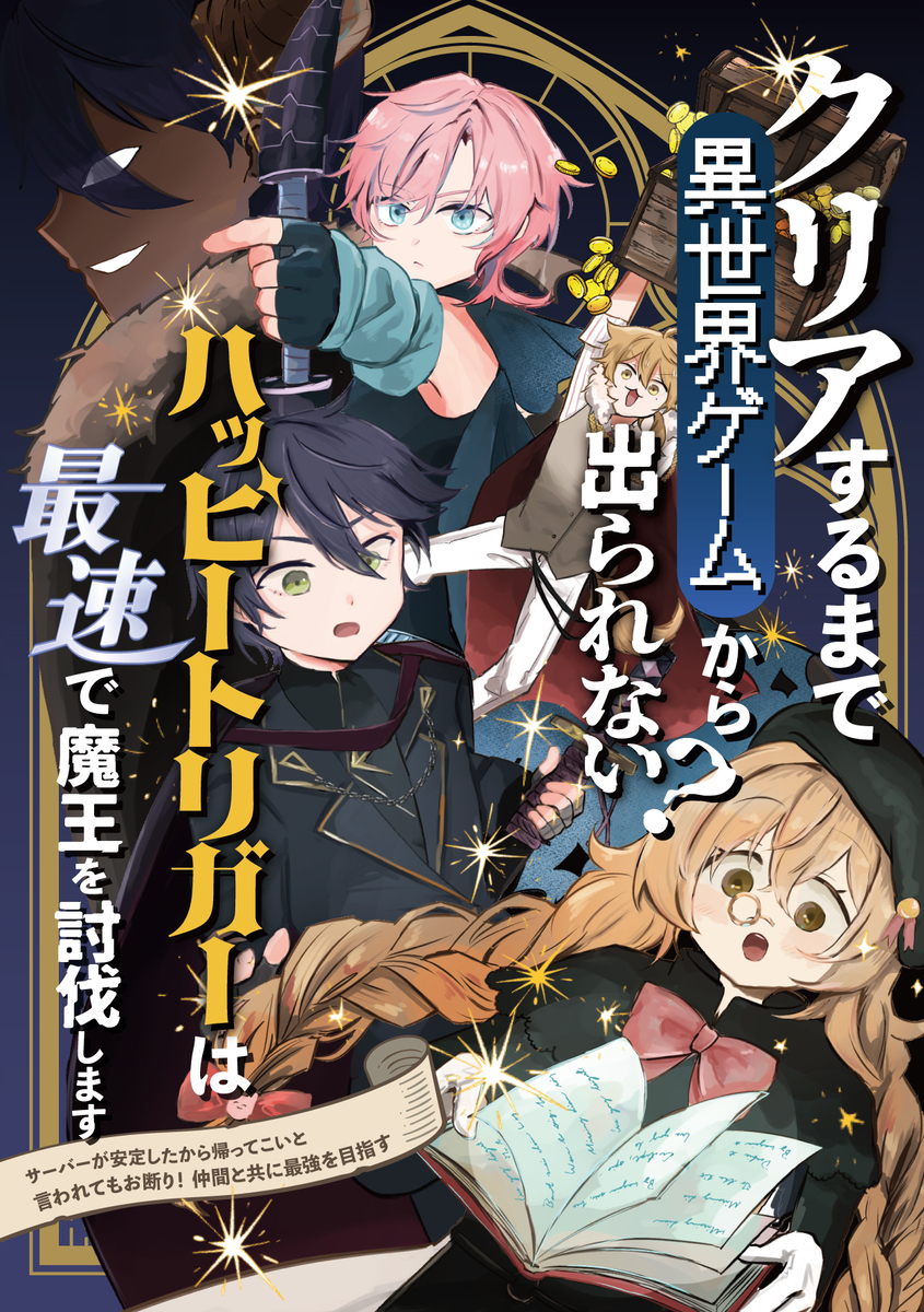 This is a pixiv picture whose title is にじそ10新刊.