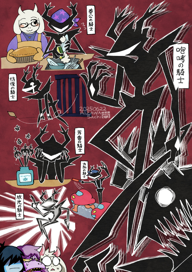 This is a pixiv picture whose title is HOUKOU NO KISHI.