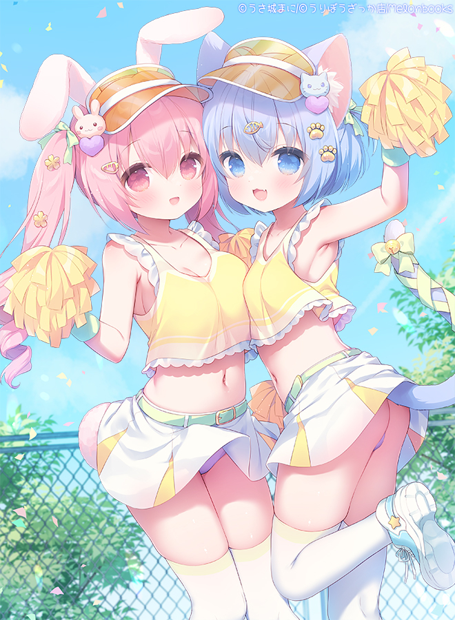 This is a pixiv picture whose title is いっぱい応援しちゃおー🐰💓🐱.