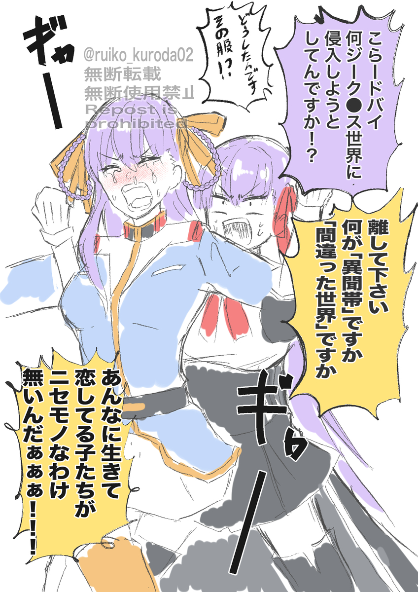 This is a pixiv picture whose title is 飛び出していけ他作品の彼方.