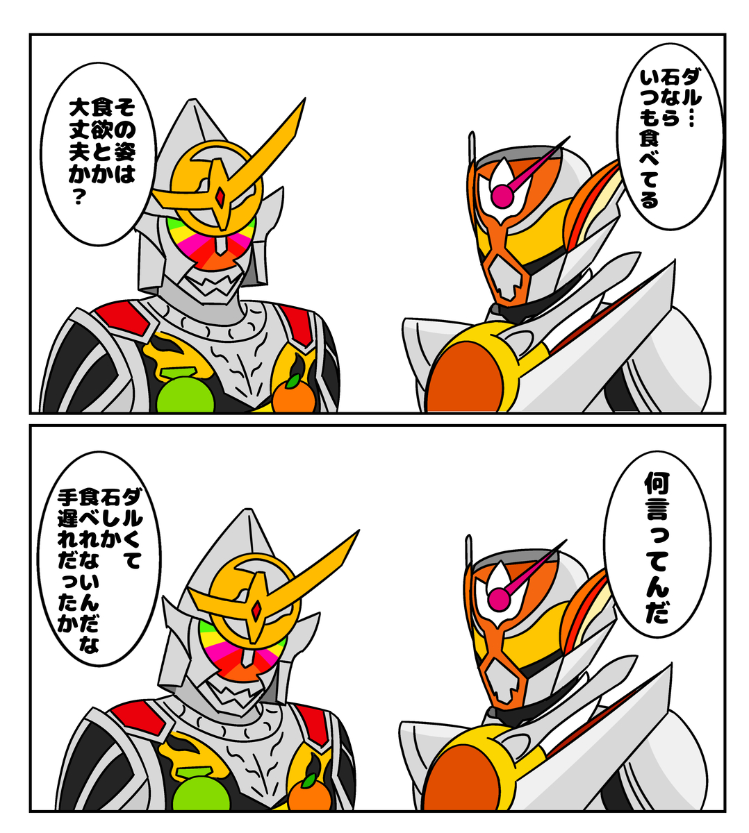 This is a pixiv picture whose title is 心配する神様.