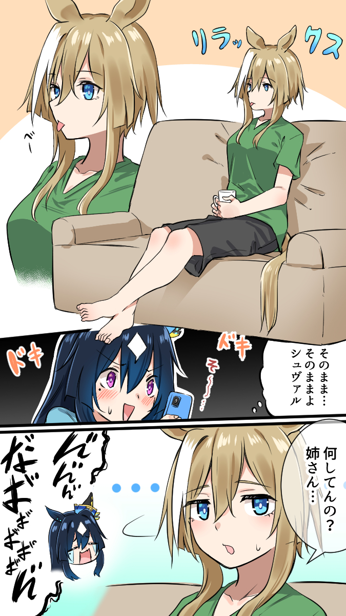 This is a pixiv picture whose title is シャッターチャンス.