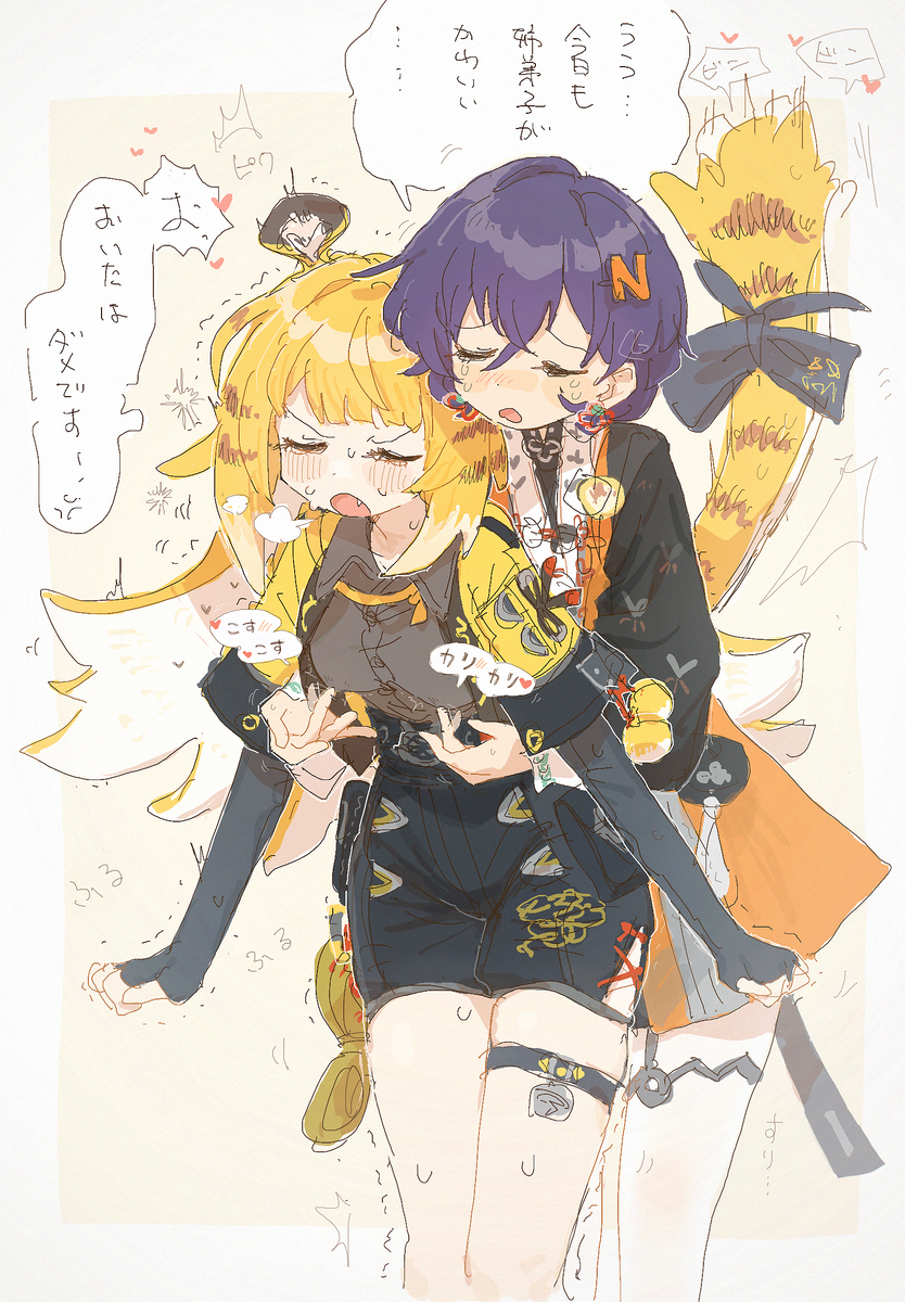 This is a pixiv picture whose title is ちふ.