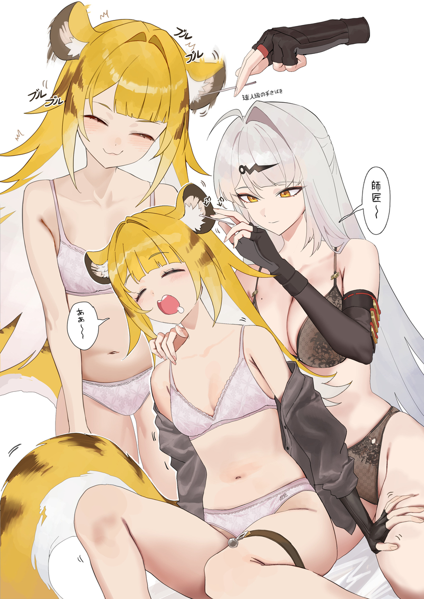 This is a pixiv picture whose title is 猫の耳を掃除する.