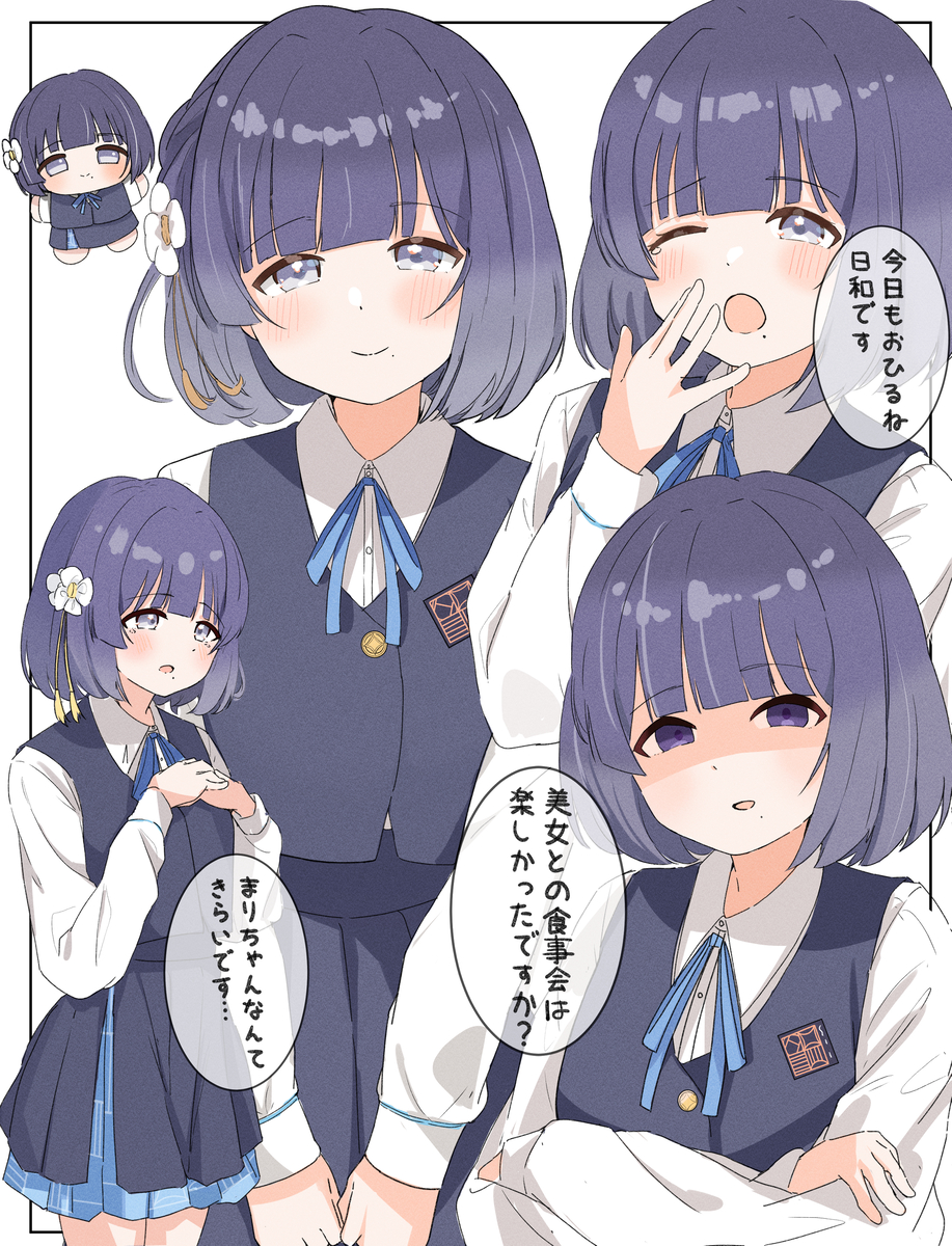 This is a pixiv picture whose title is 美鈴ちゃんいろいろ.