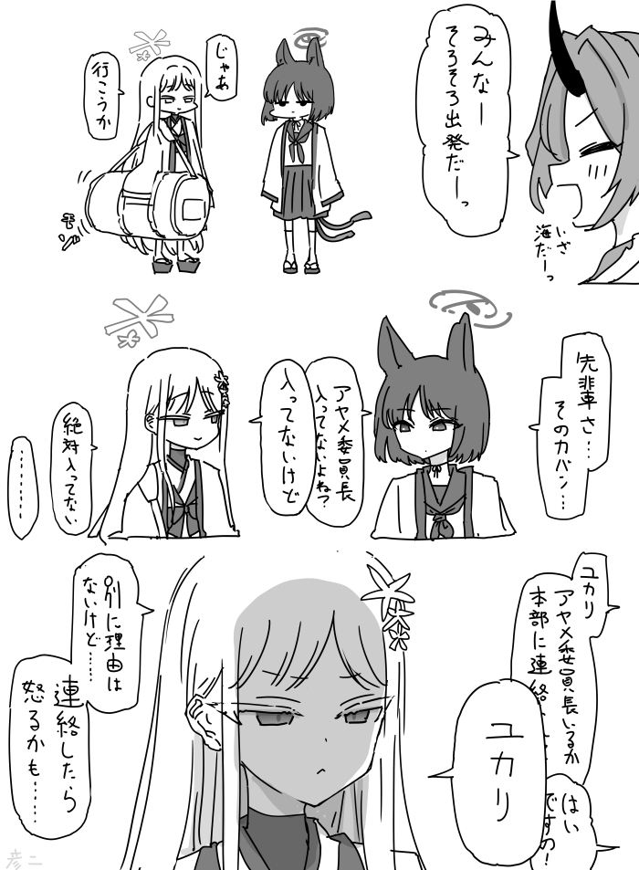 This is a pixiv picture whose title is 最近描いた絵とか.
