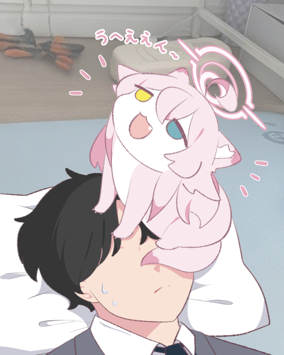 This is a pixiv picture whose title is うへええん~ 遊んでくれるよ~🩷ホシノイタチ !!.