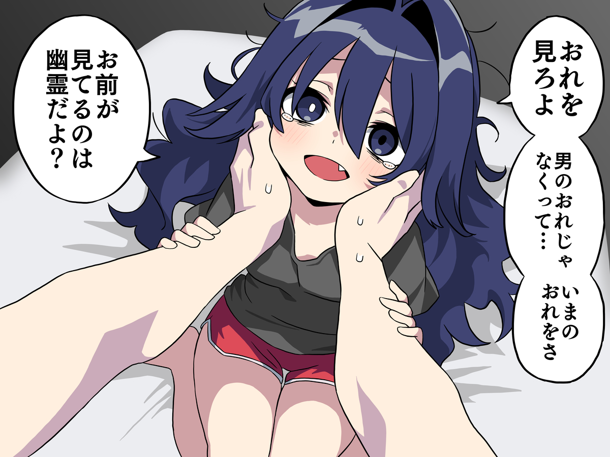 This is a pixiv picture whose title is 今日のちょめすけ.