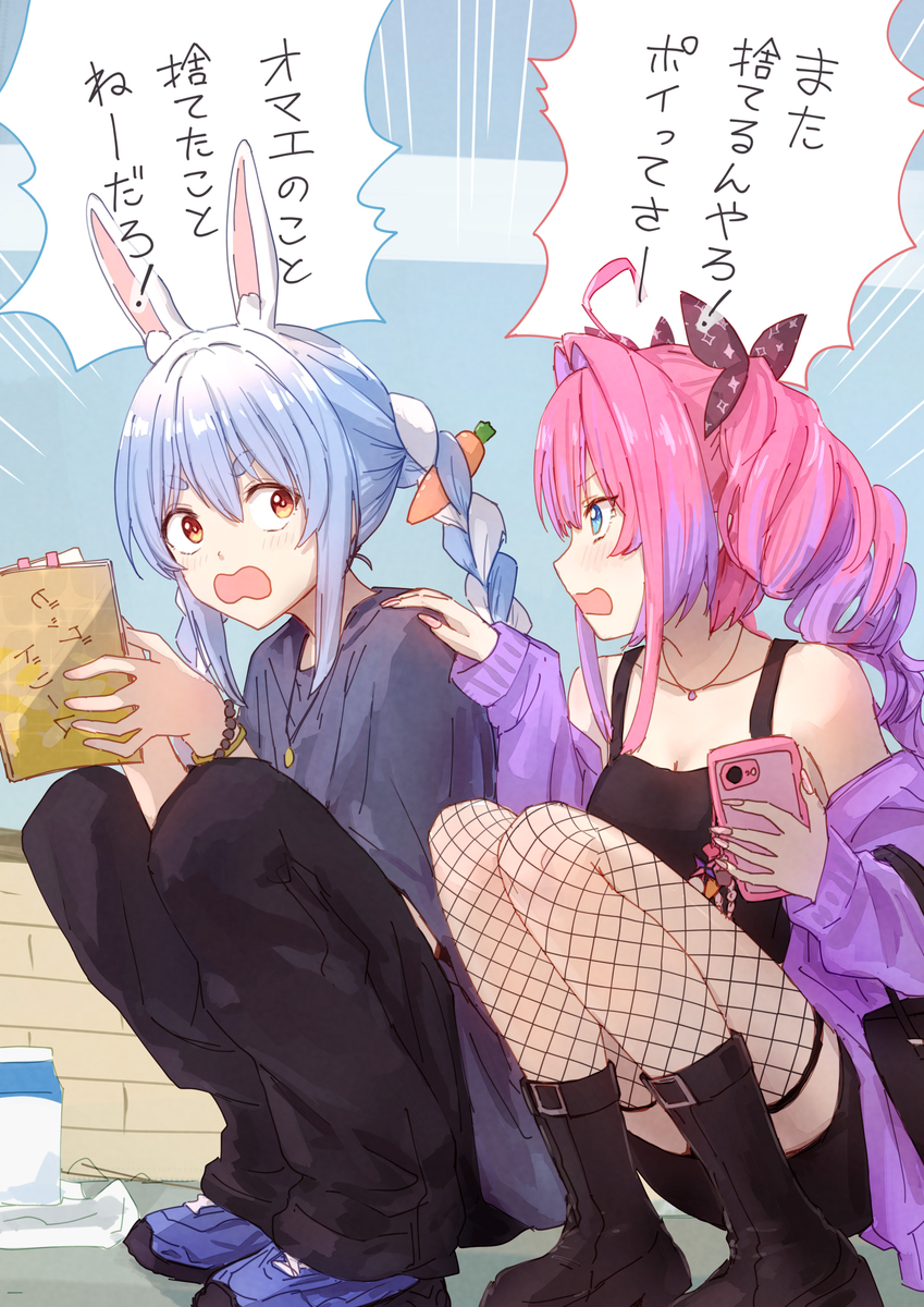This is a pixiv picture whose title is ぺこヴィヴィ.