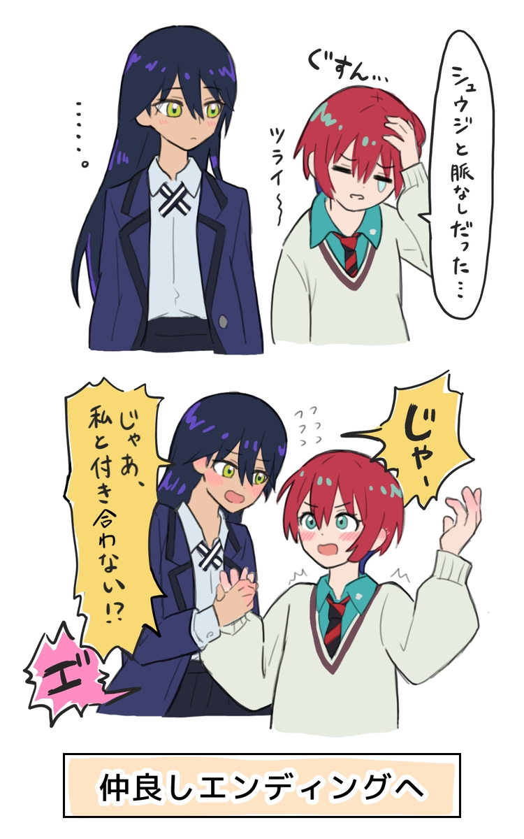 This is a pixiv picture whose title is ジークアクス最終回の予想.