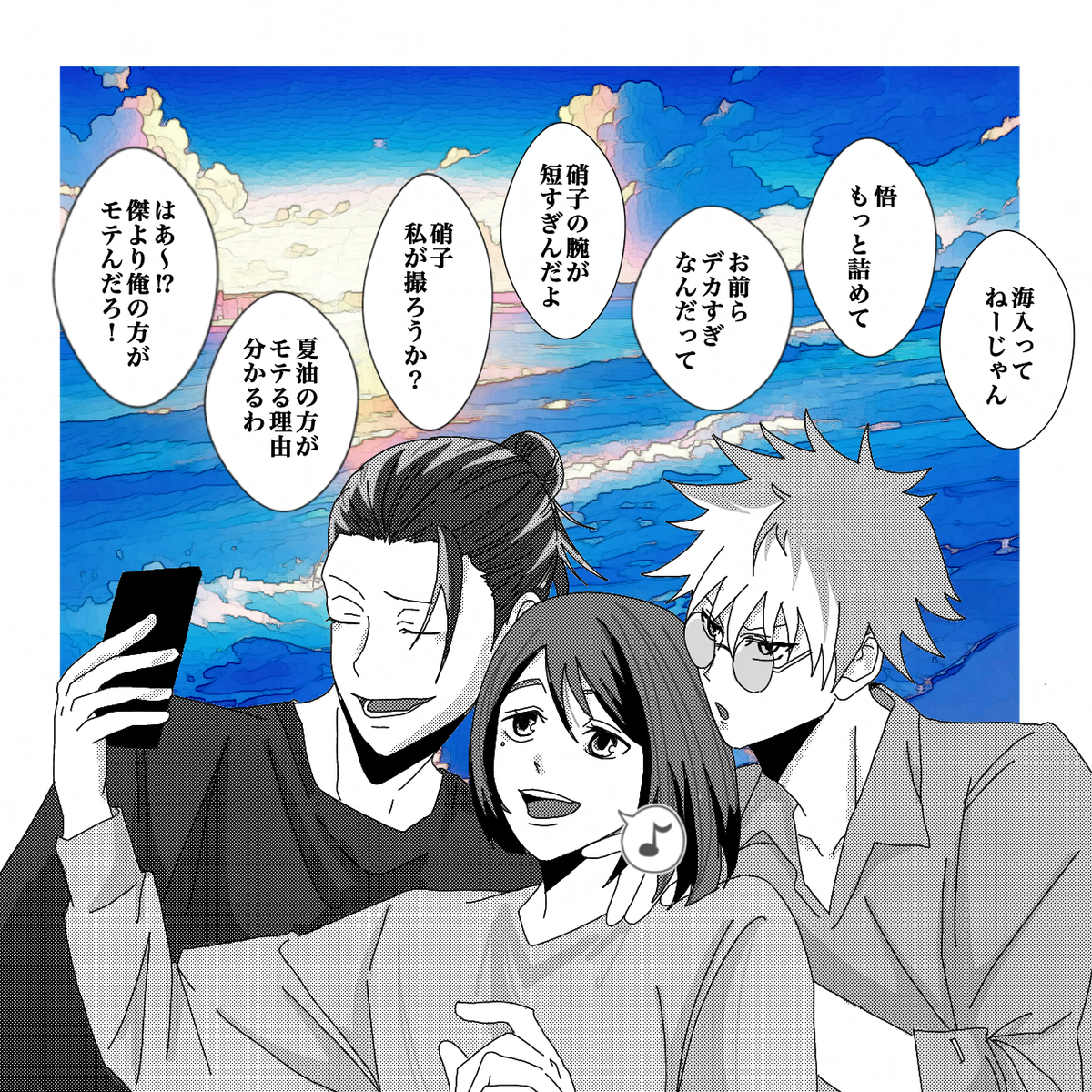 This is a pixiv picture whose title is 学生さしす.