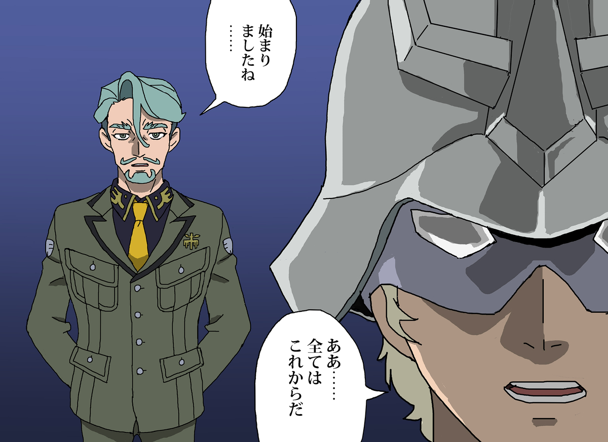 This is a pixiv picture whose title is ジークアクス2期か劇場版があると信じているシャアとシャリア.