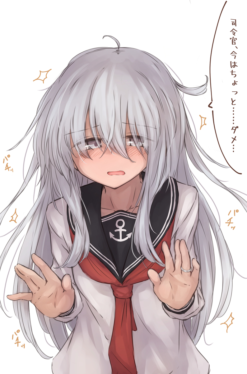 This is a pixiv picture whose title is 帯電パチパチもふもふ響.