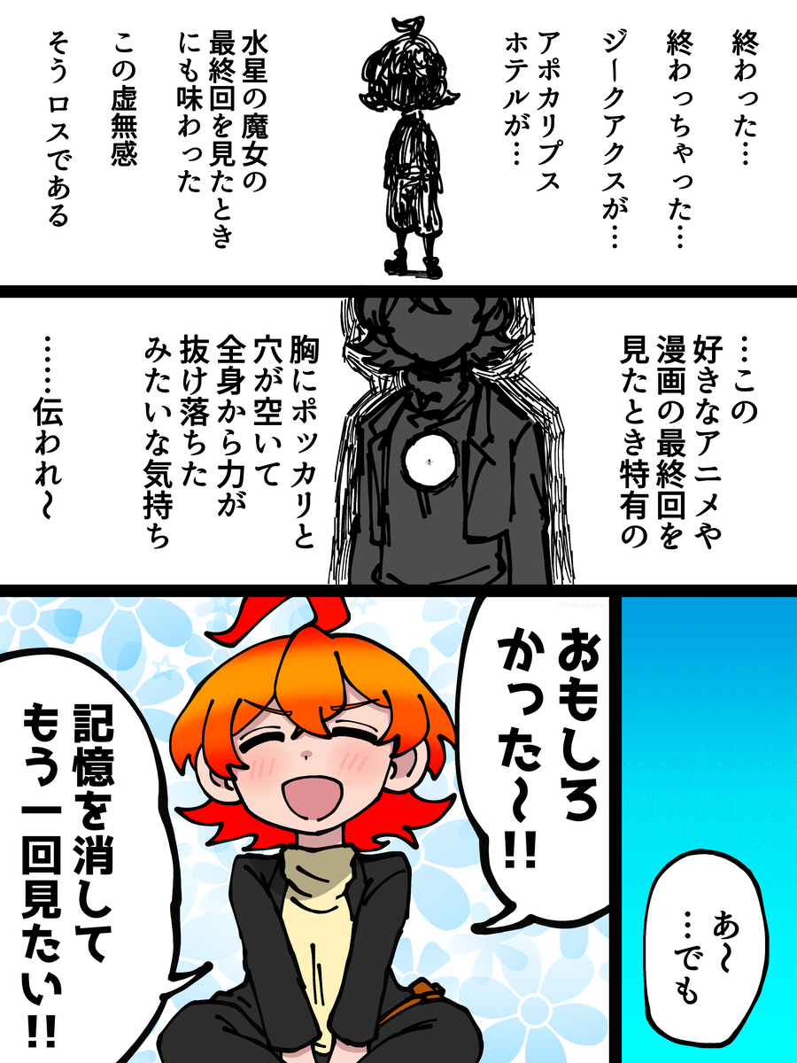 This is a pixiv picture whose title is 日記です。.