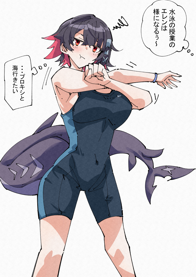 This is a pixiv picture whose title is エレン.