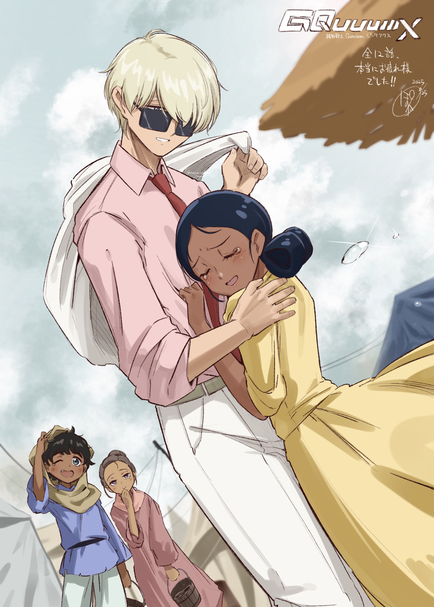 This is a pixiv picture whose title is 【ジークアクス】ひとつの幸せな世界のカタチ。.