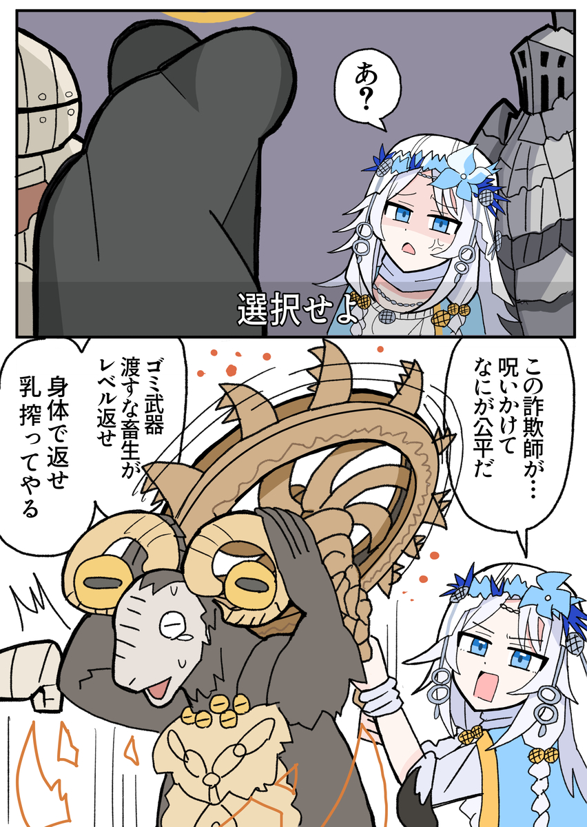 This is a pixiv picture whose title is ナイトレインrkgk 3.