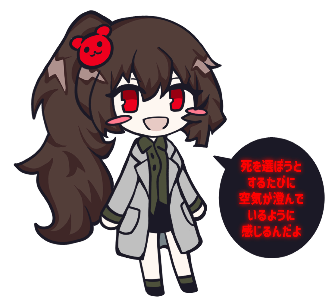 This is a pixiv picture whose title is ❤️.