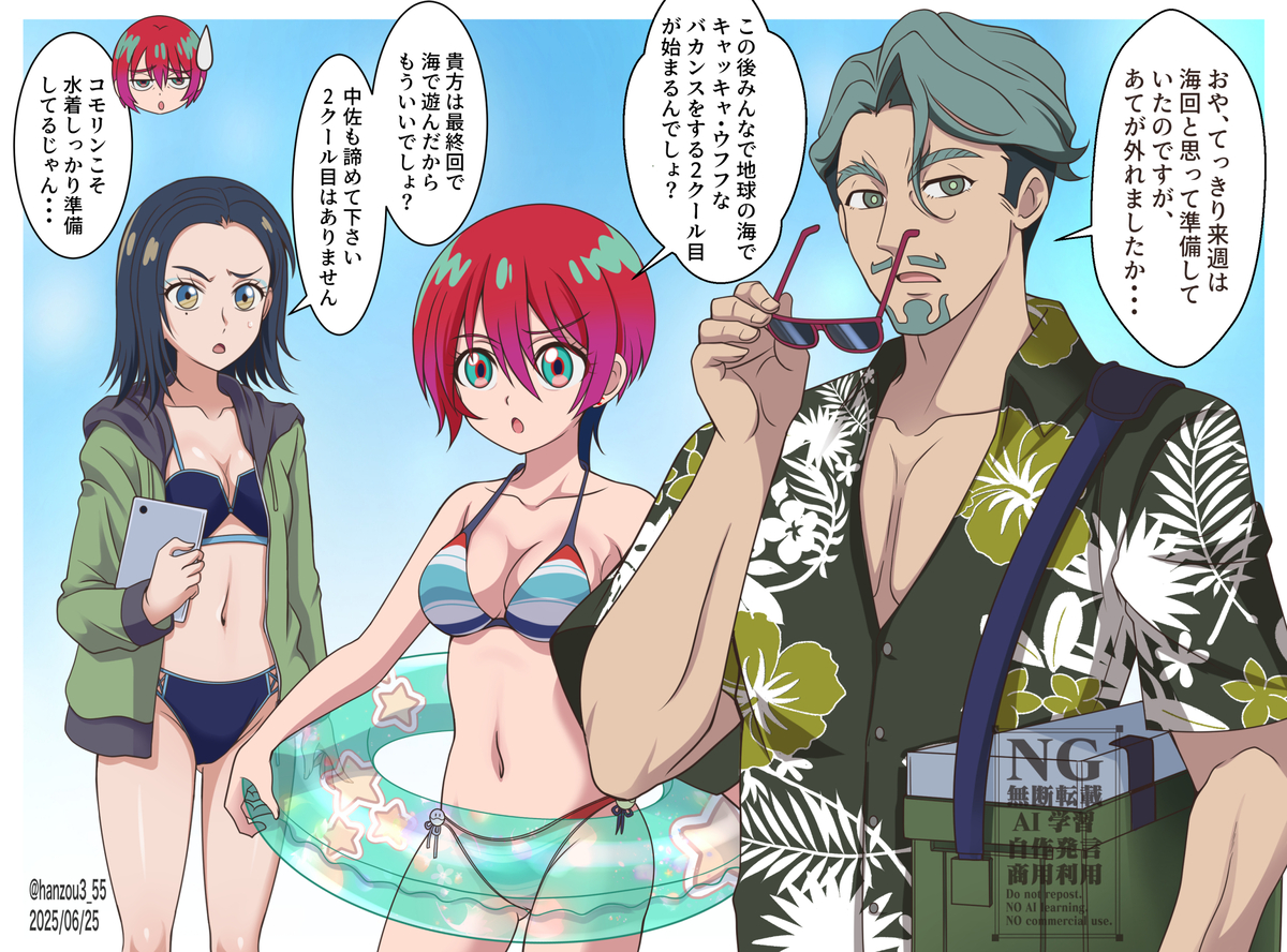 This is a pixiv picture whose title is 2クール目を期待するマチュとシャリア・ブル.