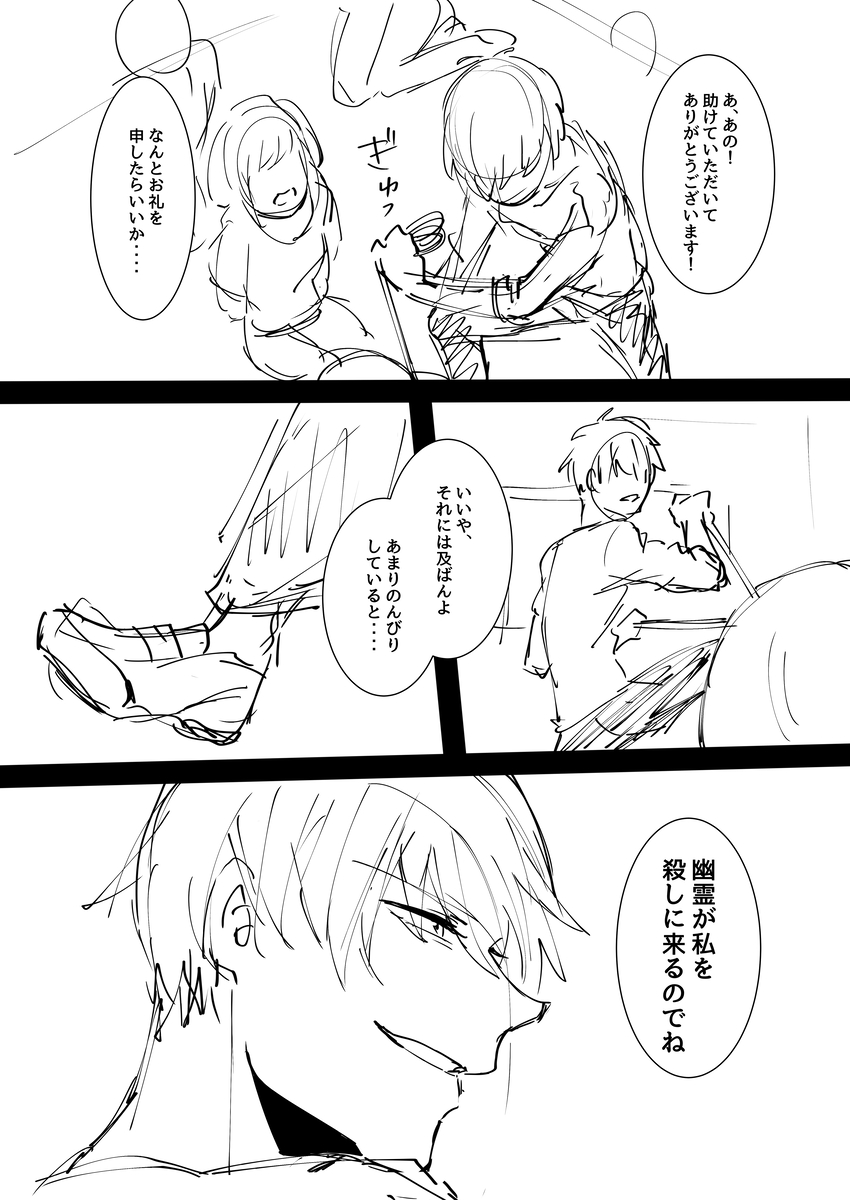 This is a pixiv picture whose title is 星を寿ぐ.