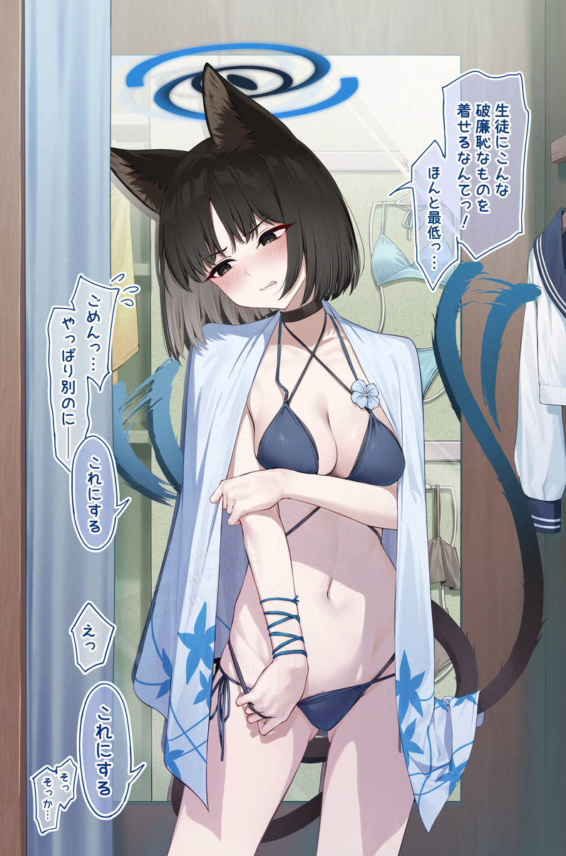 This is a pixiv picture whose title is キキョウと水着選び.
