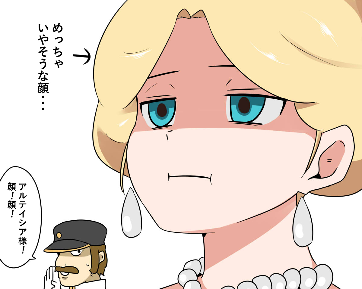 This is a pixiv picture whose title is まさかの展開.