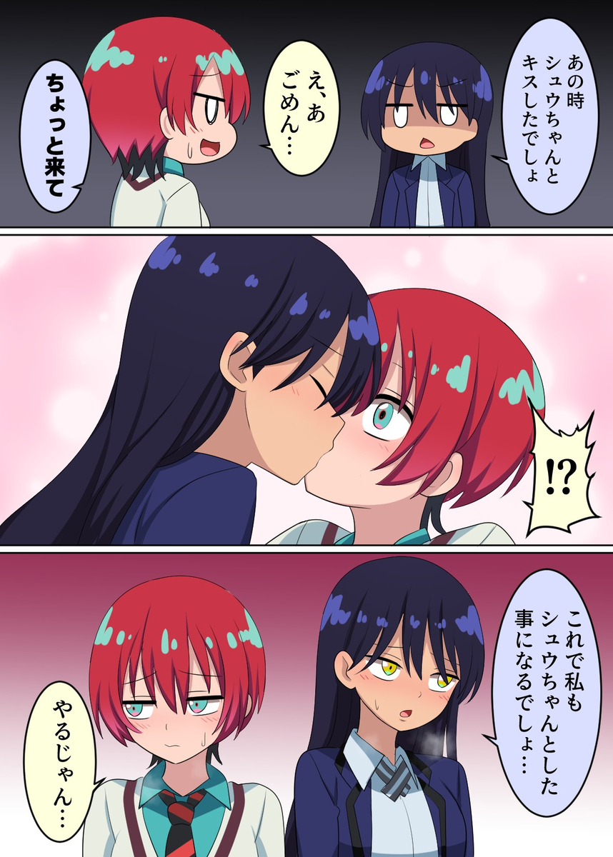 This is a pixiv picture whose title is 決戦後にマチュとニャアンのやり取り.