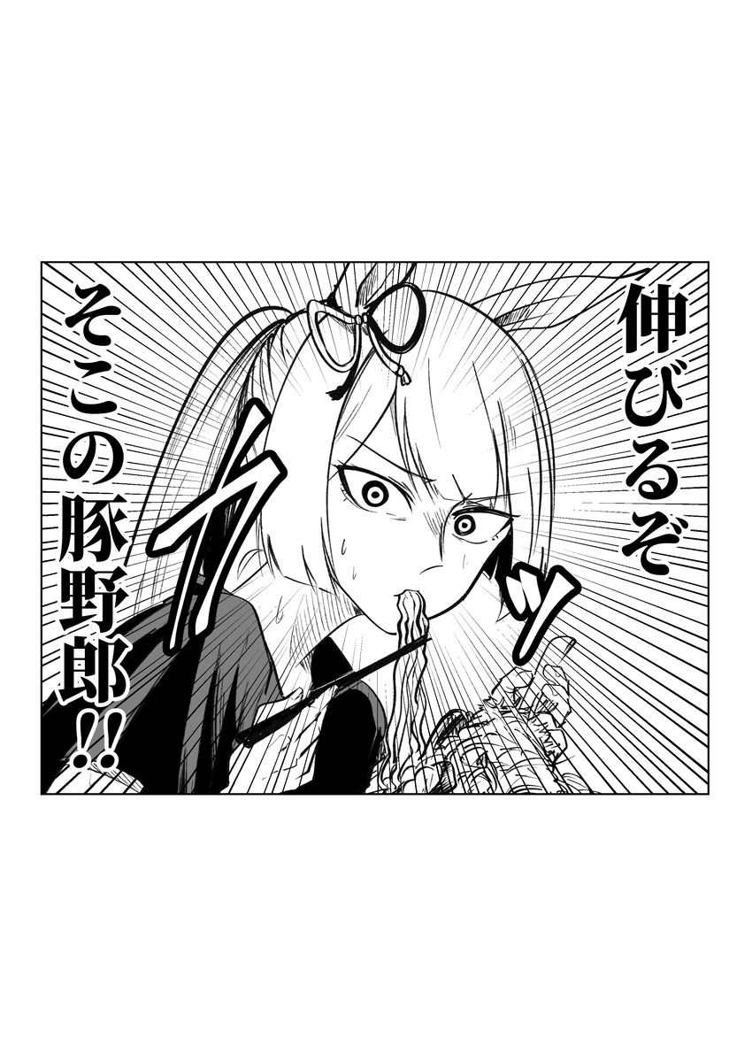 This is a pixiv picture whose title is 隣の人に豚野郎ラーメンを促すマーチ.