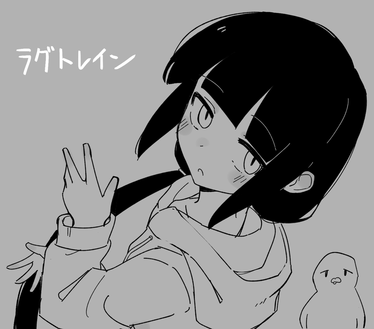 This is a pixiv picture whose title is らぐとれいん.