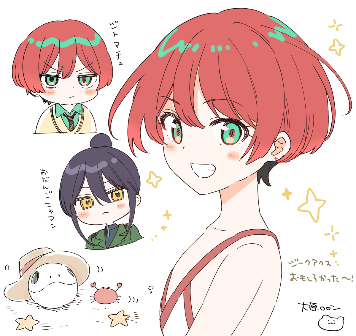 This is a pixiv picture whose title is ジークアクス面白かった！.