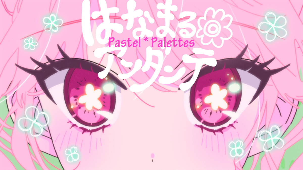 This is a pixiv picture whose title is はなまる◎アンダンテ.