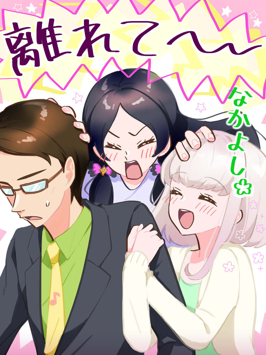 This is a pixiv picture whose title is キミプリ２０話.