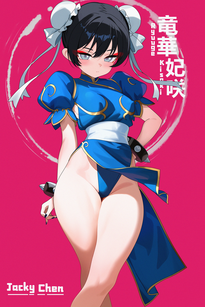 This is a pixiv picture whose title is day85竜華キサキ - Kisaki  #BlueArchiv.
