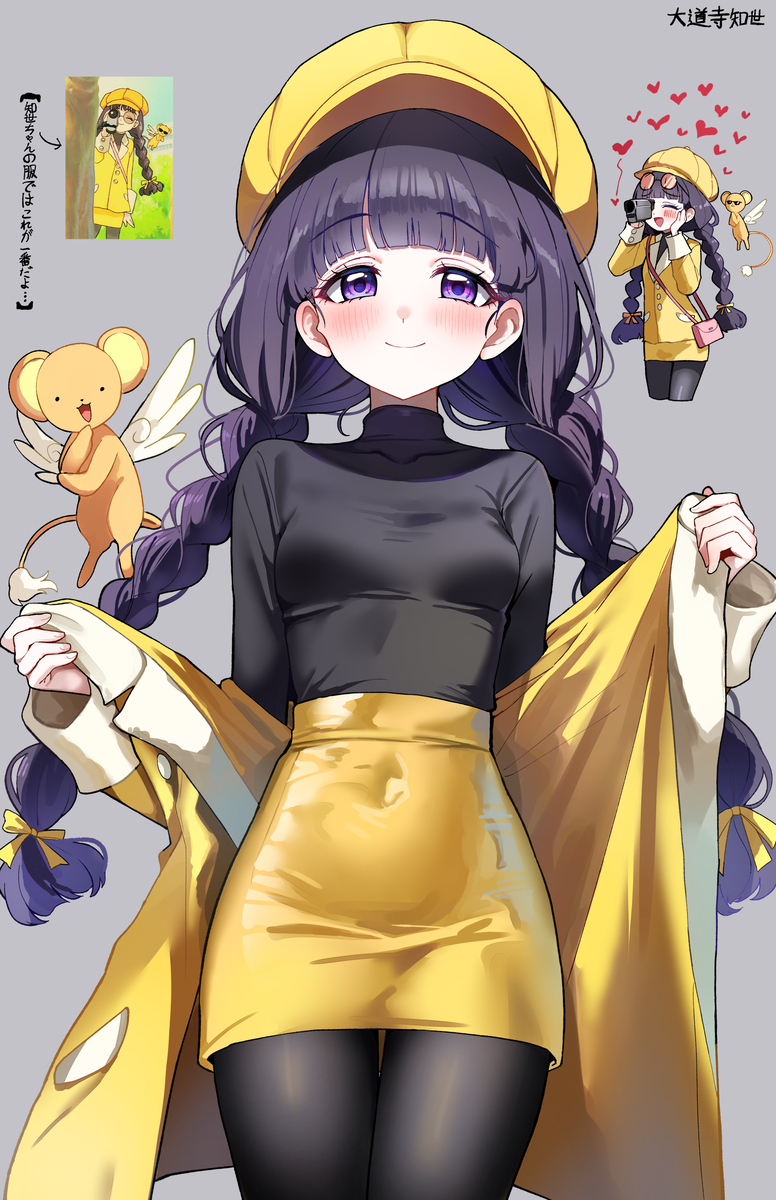 This is a pixiv picture whose title is ともよ.