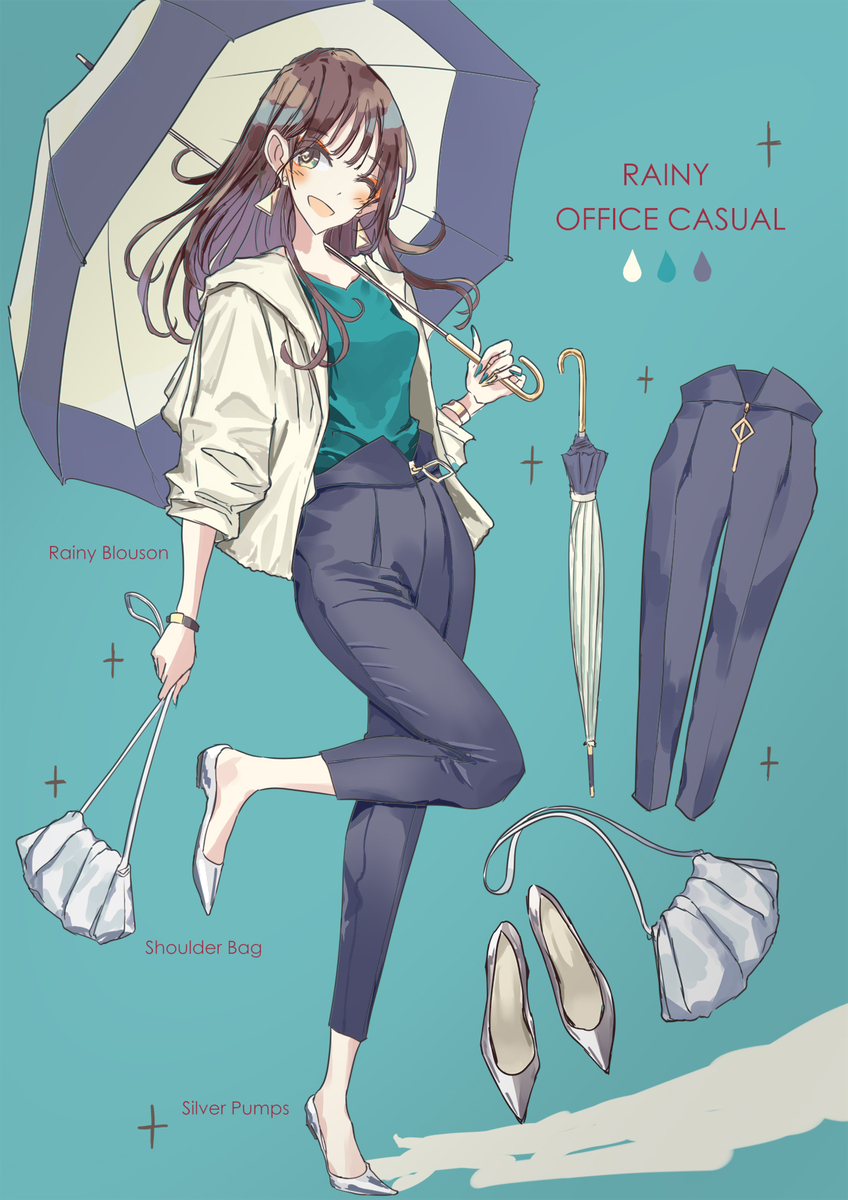 This is a pixiv picture whose title is 雨の日コーデ.