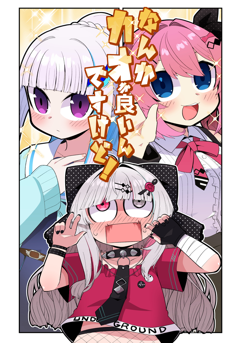 This is a pixiv picture whose title is <にじそうさく10>同人イベント参加のお知らせ.