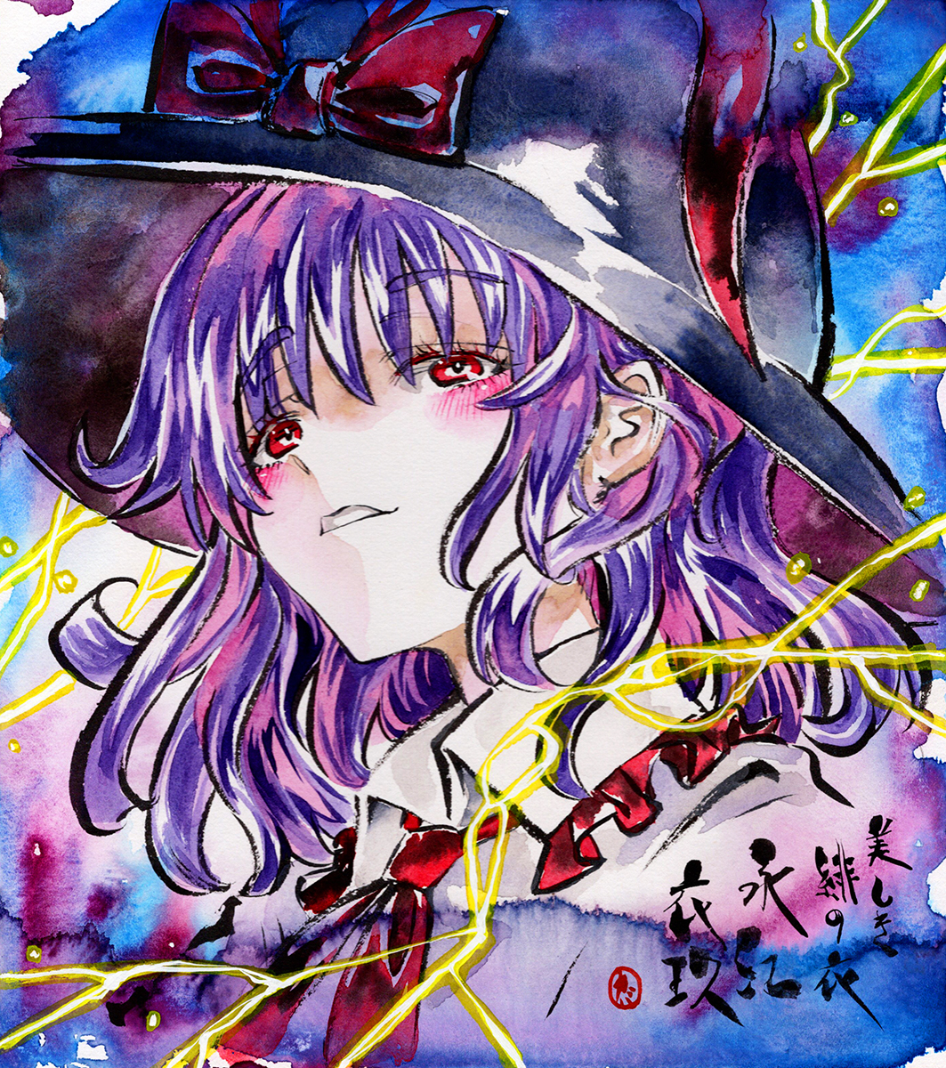 This is a pixiv picture whose title is 永江衣玖.