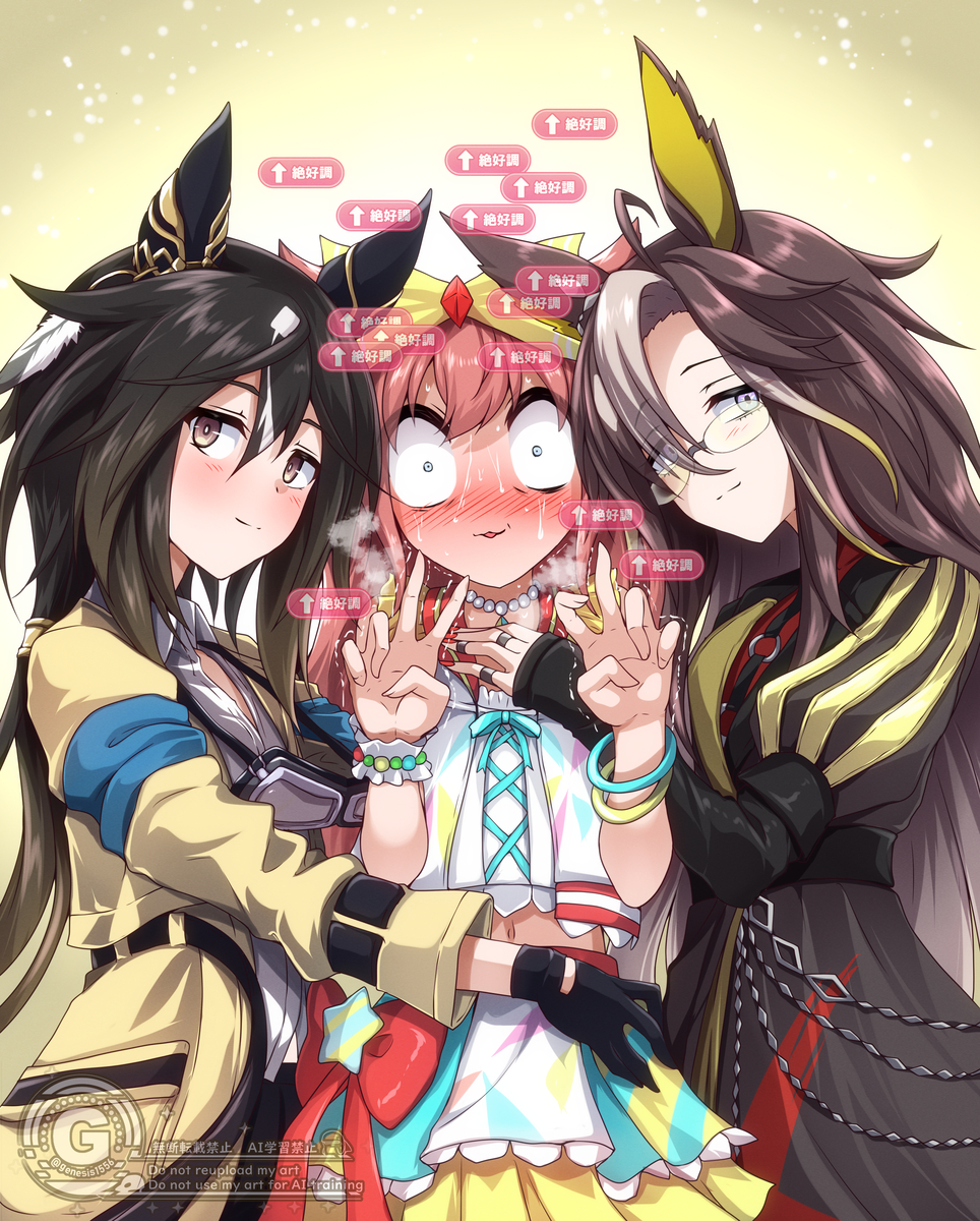 This is a pixiv picture whose title is ステゴ＆ドリジャ＆デジたんの3ショット.