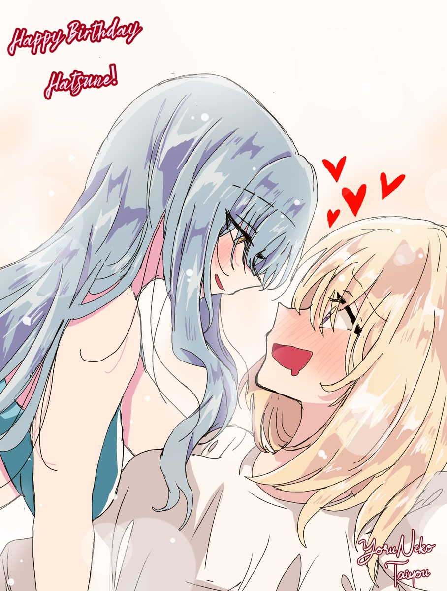 This is a pixiv picture whose title is Best birthday present 💐💙💛.