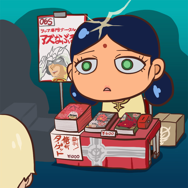 This is a pixiv picture whose title is めぐりあい.