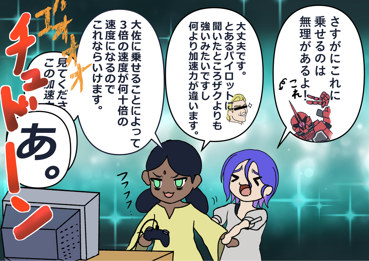 This is a pixiv picture whose title is RTAズダ.