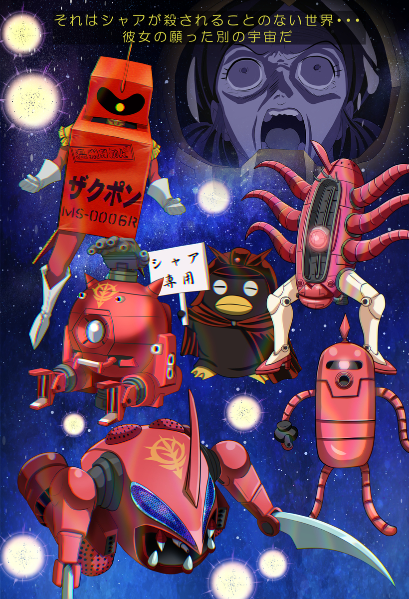 This is a pixiv picture whose title is ヤ ケ ク ソ ララァ.