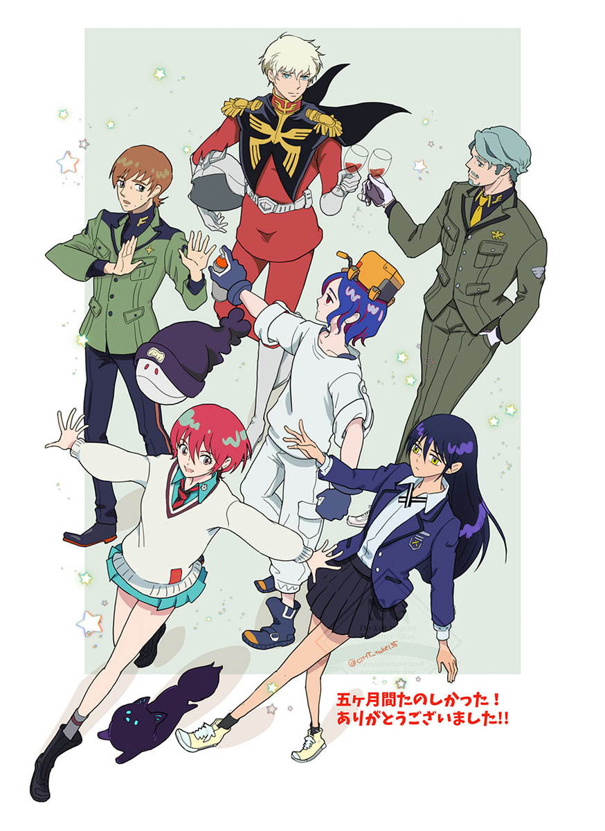 This is a pixiv picture whose title is ありがとうジークアクス.