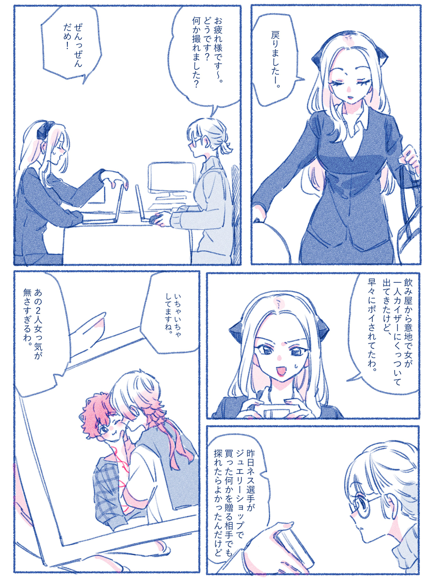 This is a pixiv picture whose title is 腐ルーロック105.