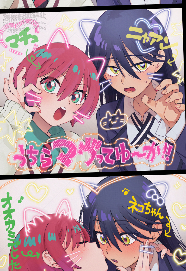 This is a pixiv picture whose title is チュニャ幻覚つめあわせ.